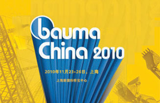 2010 baumaChina